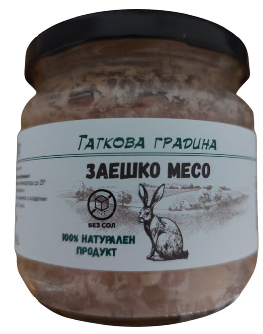консервирано заешко месо без сол – 100% чисто месо
