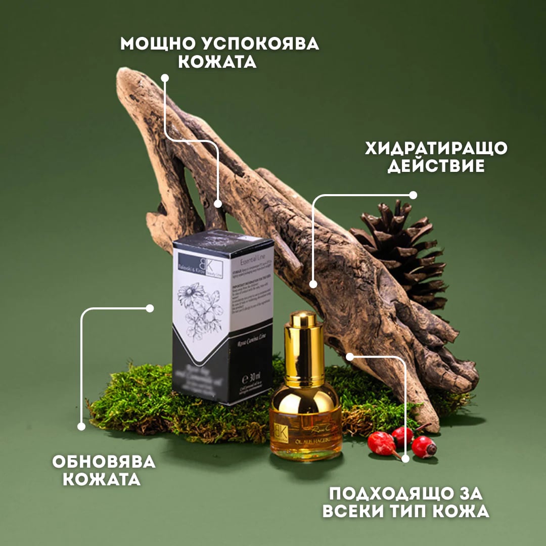 Шипково масло с Алое вера