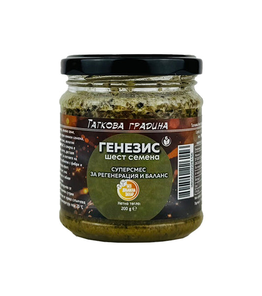 ГЕНЕЗИС - суперсмес за регенерация и баланс