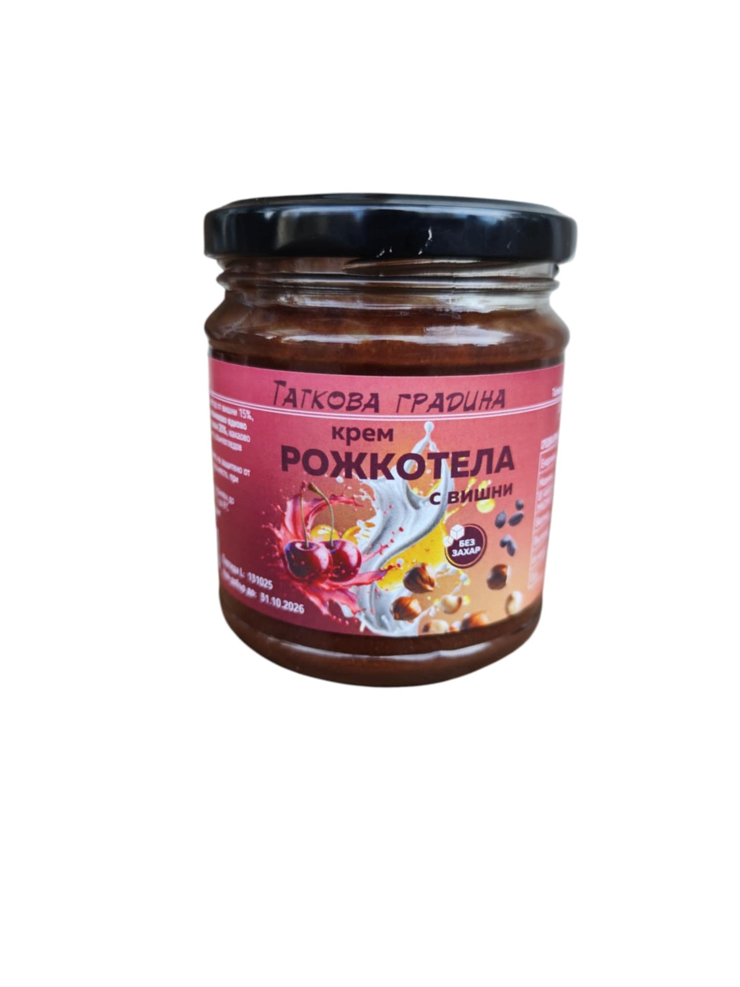 РОЖКОТЕЛА С ВИШНИ