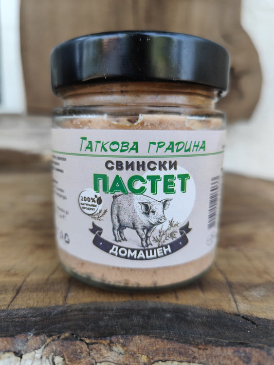 ПАСТЕТ СВИНСКИ ДОМАШЕН